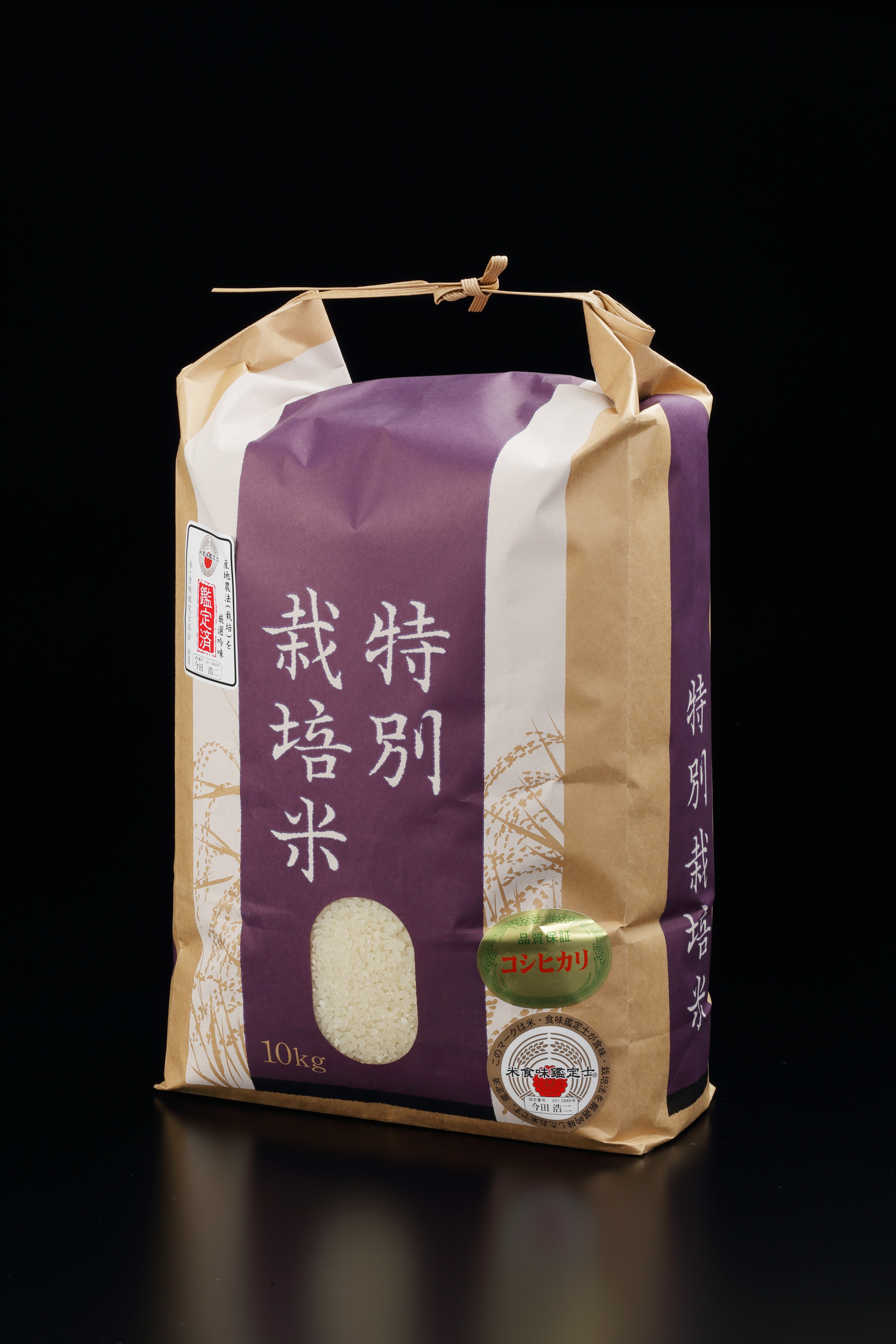 丹波産ヒノヒカリ