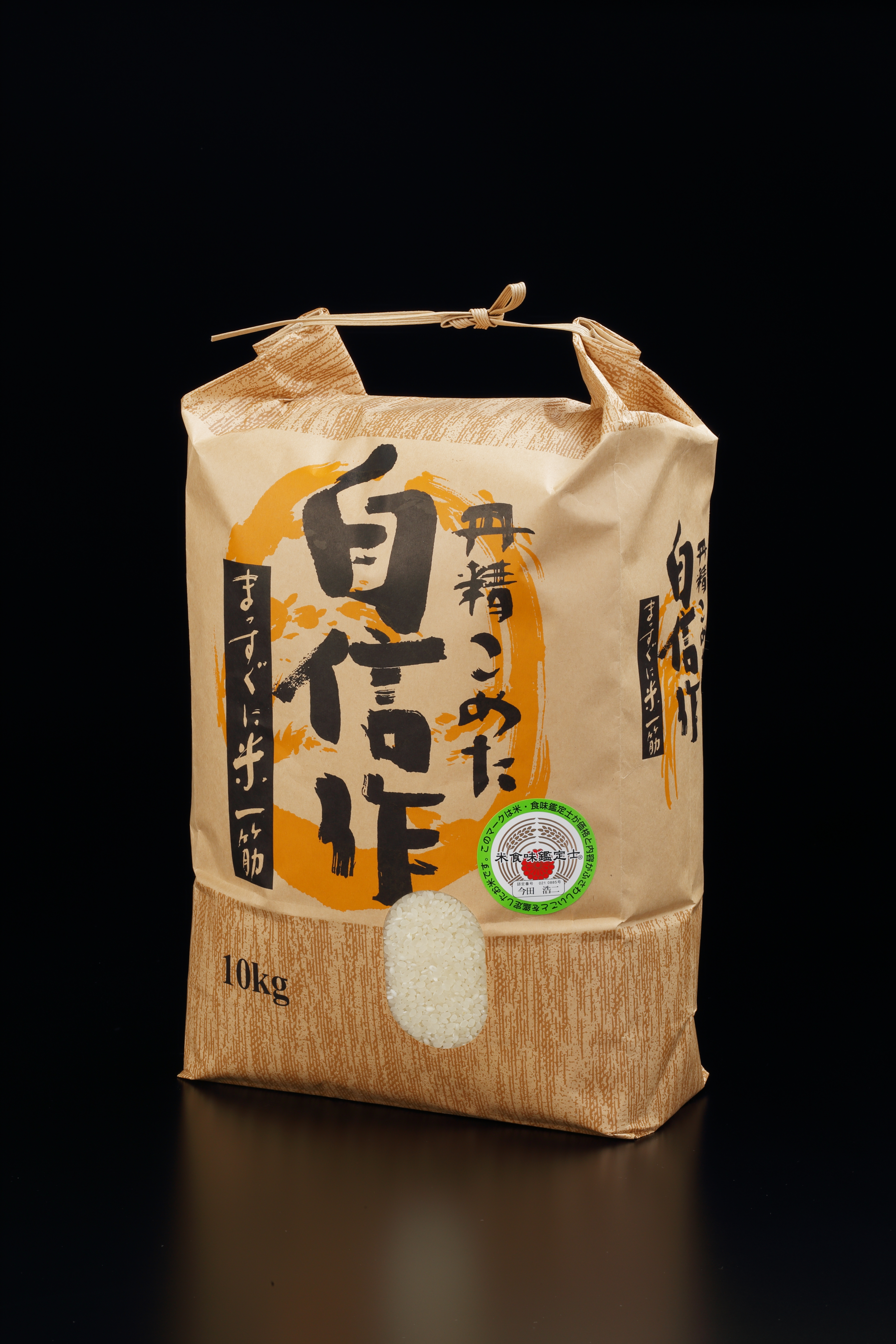 和歌山県産きぬむすめ