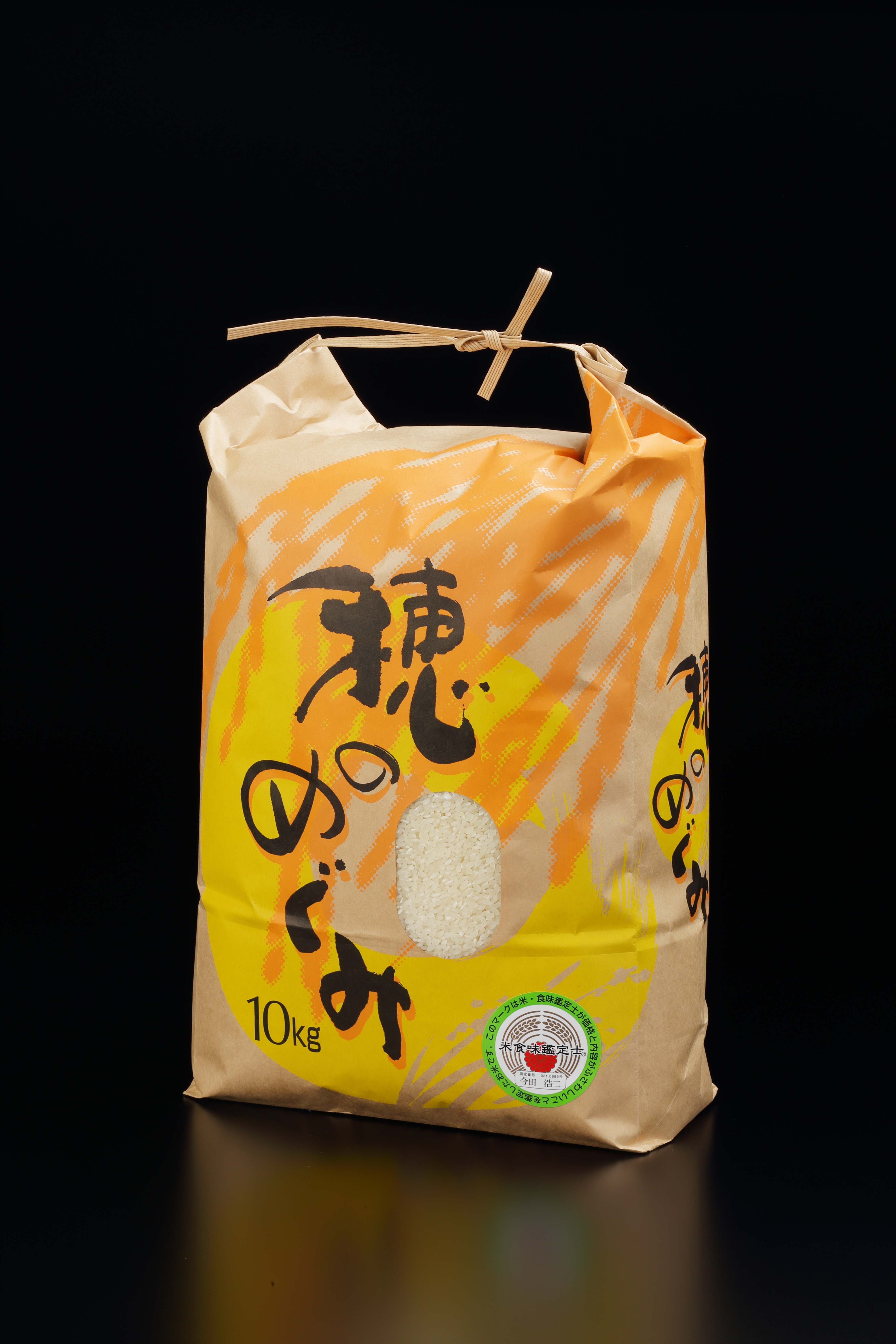 和歌山県産きぬむすめ